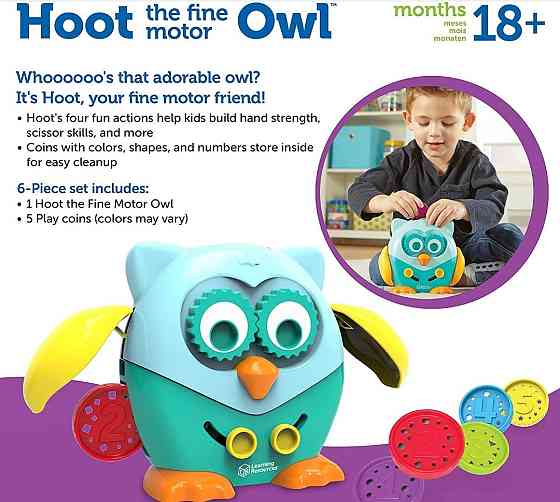 Розвиваюча іграшка Сова скарбничка Learning Resources Owl. Харьков