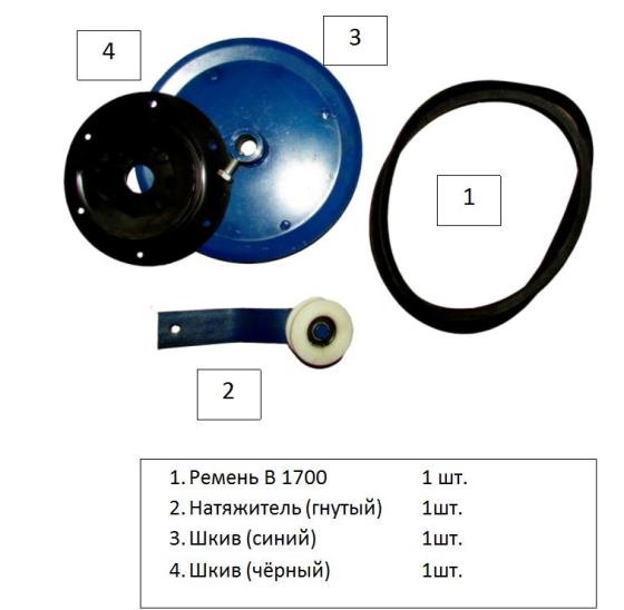 Комплект шкивов дополнительный для мототрактора 