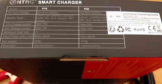 Універсальний зарядний пристрій HTRC Р15 та Р35 SMART 12/24V Киев