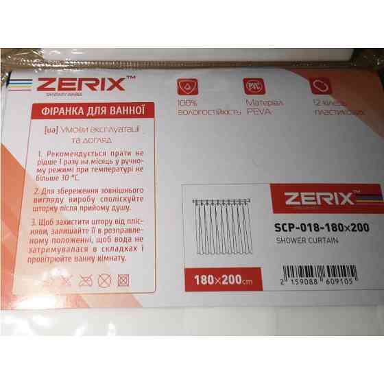 Шторка для ванной Zerix SCP-018-180x200 из PEVA (полиэтиленвинилацетата) удлиненная (Узор 