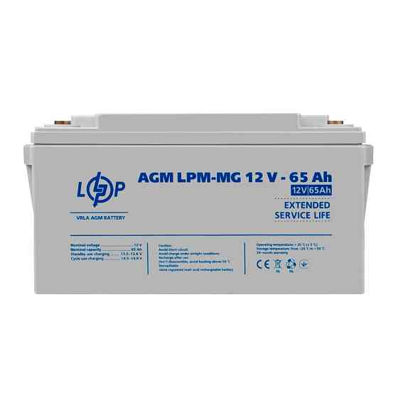 Аккумулятор мультигелевый LPM-MG 12V - 65 Ah Киев