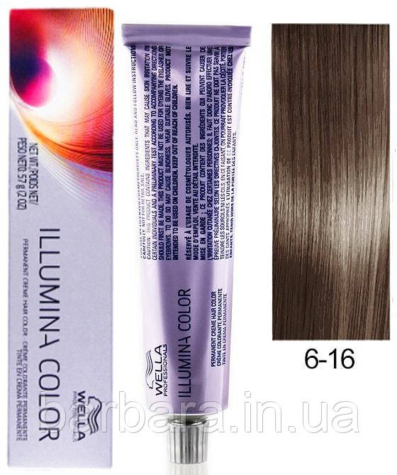 6/16 Краска для волос  Wella Illumina Сolor  6/16 темный блонд пепельно-фиолетовый Киев - изображение 1