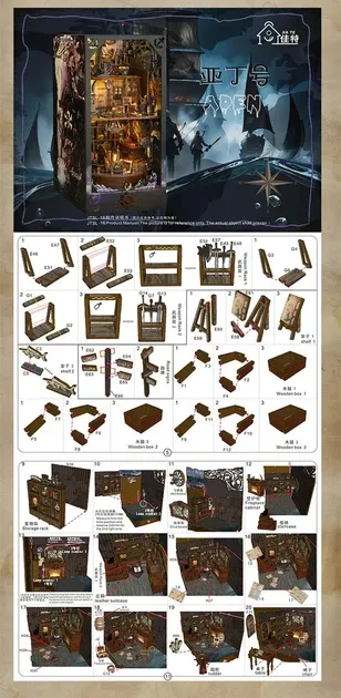 Бук Нук Румбокс Аденські пірати в Софії + Пилозахисний купол JTSL-16 Київ - фото 3