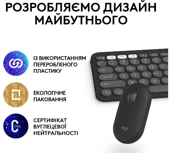 IT набір Logitech Pebble 2 Combo for Mac Tonal Graphite (6915635) Киев - изображение 6