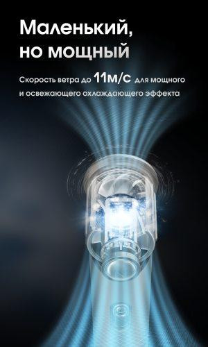 Вентилятор Nitecore NEF01 + Power Bank 4000mAh USB-C Синій Вінниця - фото 4