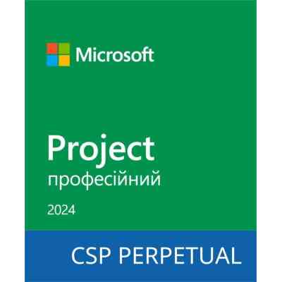 Офісний додаток Microsoft Project Professional 2024 Commercial Software, Perpetual (DG7GMGF0PN45_0001) Вінниця