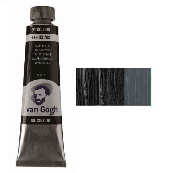 Фарба олійна VAN GOGH (702) Сажа газова 40 мл Royal Talens Київ