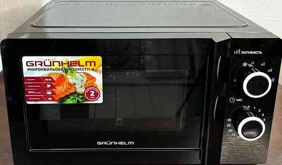 Мікрохвильовка Grunhelm 20л наложка. Київ