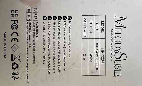 Фрейзер для ногтей профессиональный. Харьков