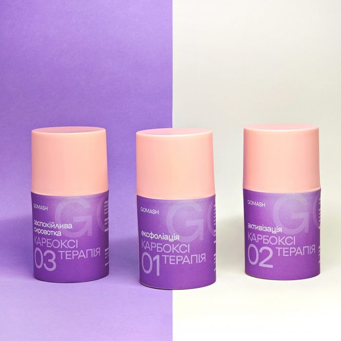 Набор карбокситерапии Gomash Киев - изображение 1