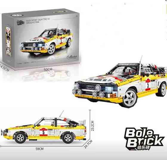Конструктор Bole Brick Audi Sport Quattro S1 Group B 1984 YC-23043, 1:8, 3887 деталей, радиоуправляемый Киев