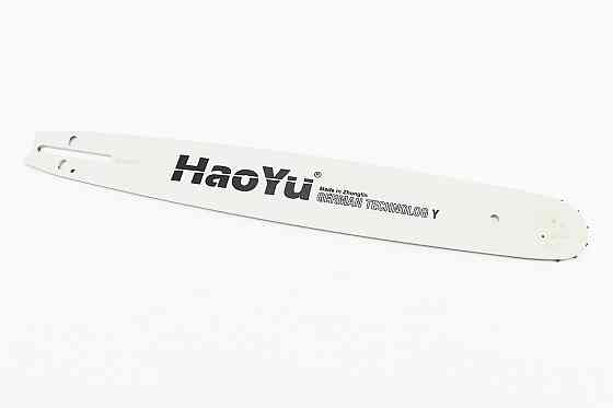 Шина 18"-1,5mm 3/8" 64з L-51см, (підходить на Husqvarna-365/371/372), напис "HAOYU" Киев