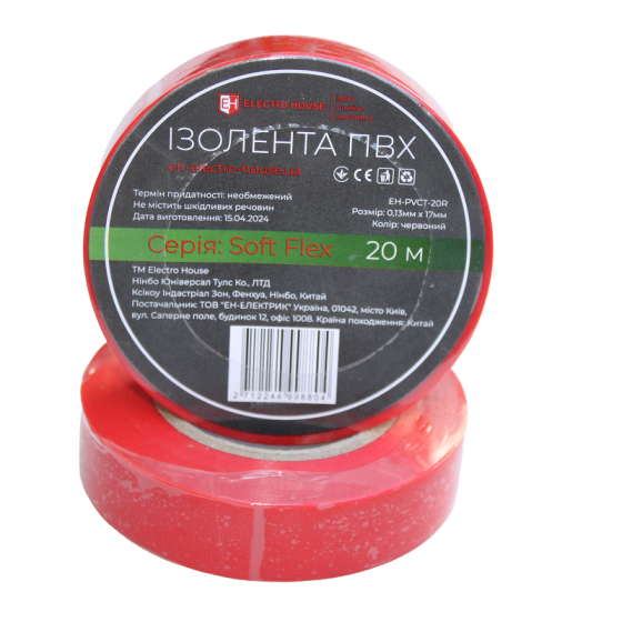 Изоляционная лента ПВХ Soft Flex 20 м, красный Днепр