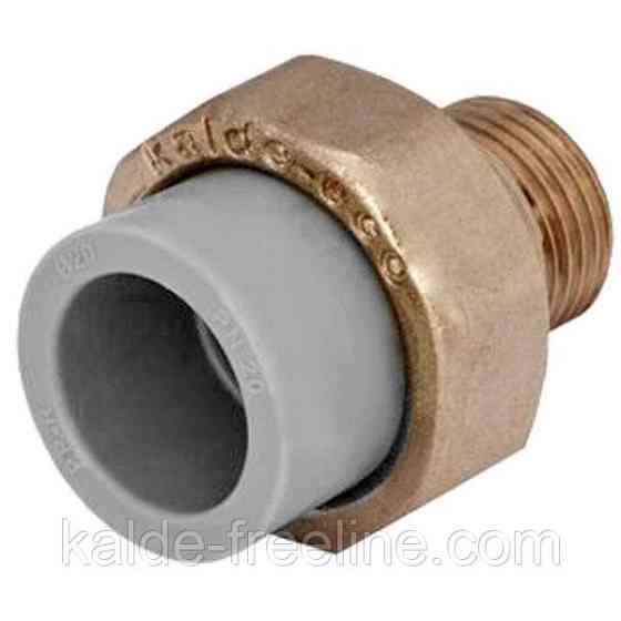 Американка Kalde Резьба наружная РН∅ 20х1/2" Харків