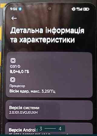 Смартфон POCO X7 Pro 8/256Gb. Київ