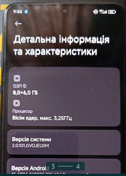 Смартфон POCO X7 Pro 8/256Gb. Київ - фото 2