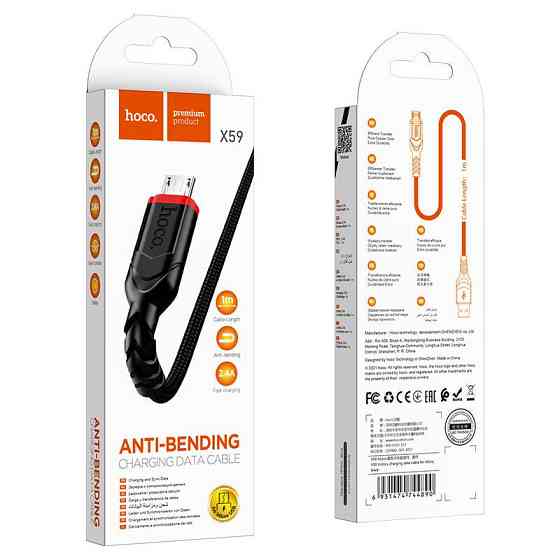 Кабель HOCO X59 USB to Micro 2.4A, 1m, nylon, TPE connectors, Black Киев