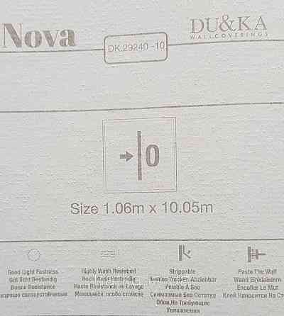 Шпалери вінілові на флізеліні NOVA метрові під штукатурку структурні однотонні кави з молоком Київ