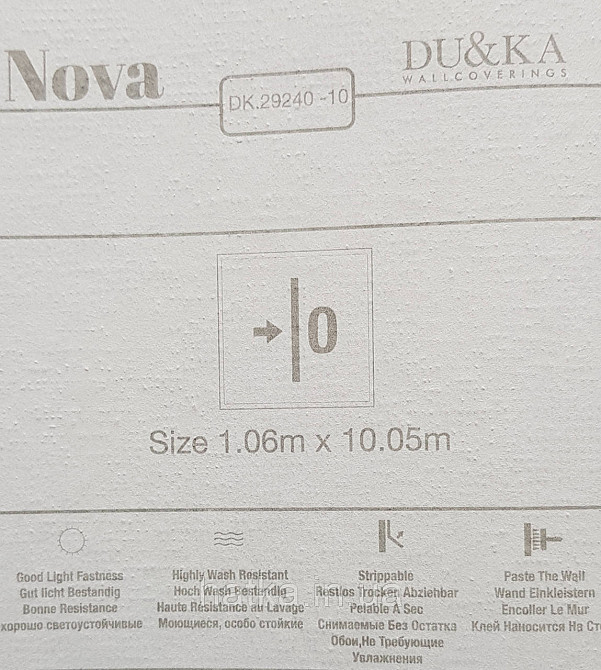 Шпалери вінілові на флізеліні NOVA метрові під штукатурку структурні однотонні кави з молоком Київ - фото 4