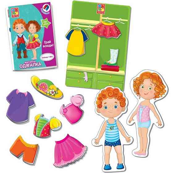 Детская игра 