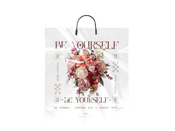 Пакет з пластиковою ручкою 100мкрн 12кг сумка 40*42см BE YOURSELF ТМ OS Київ