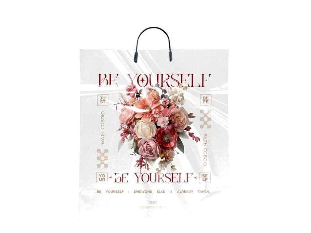 Пакет з пластиковою ручкою 100мкрн 12кг сумка 40*42см BE YOURSELF ТМ OS Київ - фото 1