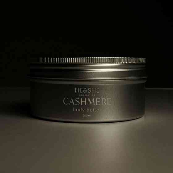 Батер для тела Cashmere He&She cosmetics 200 мл Киев