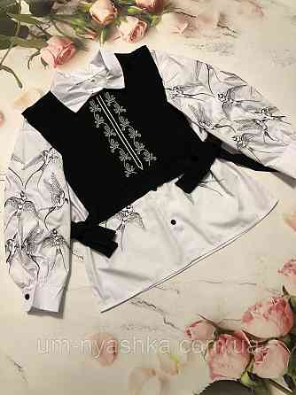 Белая рубашка + жилетка с вышивкой 134-152 Кривой Рог