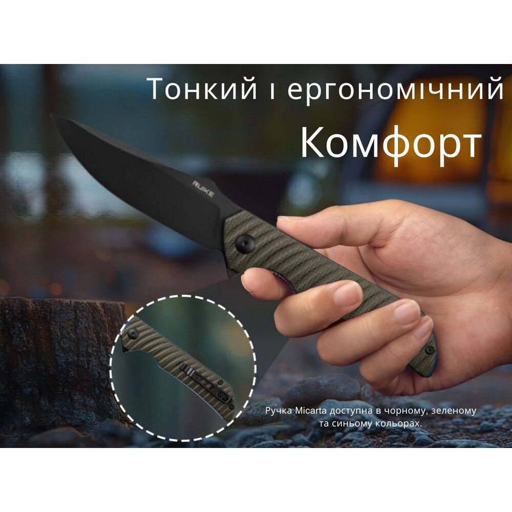 Ніж складаний туристичний Ruike P123-MB, (9.2 см) 14C28N / мікарта коричневий Київ - фото 20
