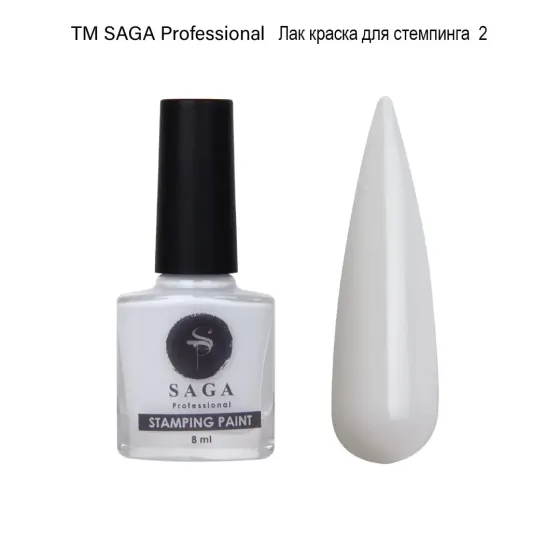 Лак-фарба для стемпінгу ТМ SAGA professional 8 мл Білий Київ