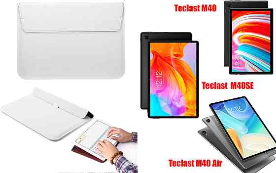 Чехол-конверт VitoCase для Teclast M40, M40SE, M40 Air, с функцией подставки для планшета Белый Киев
