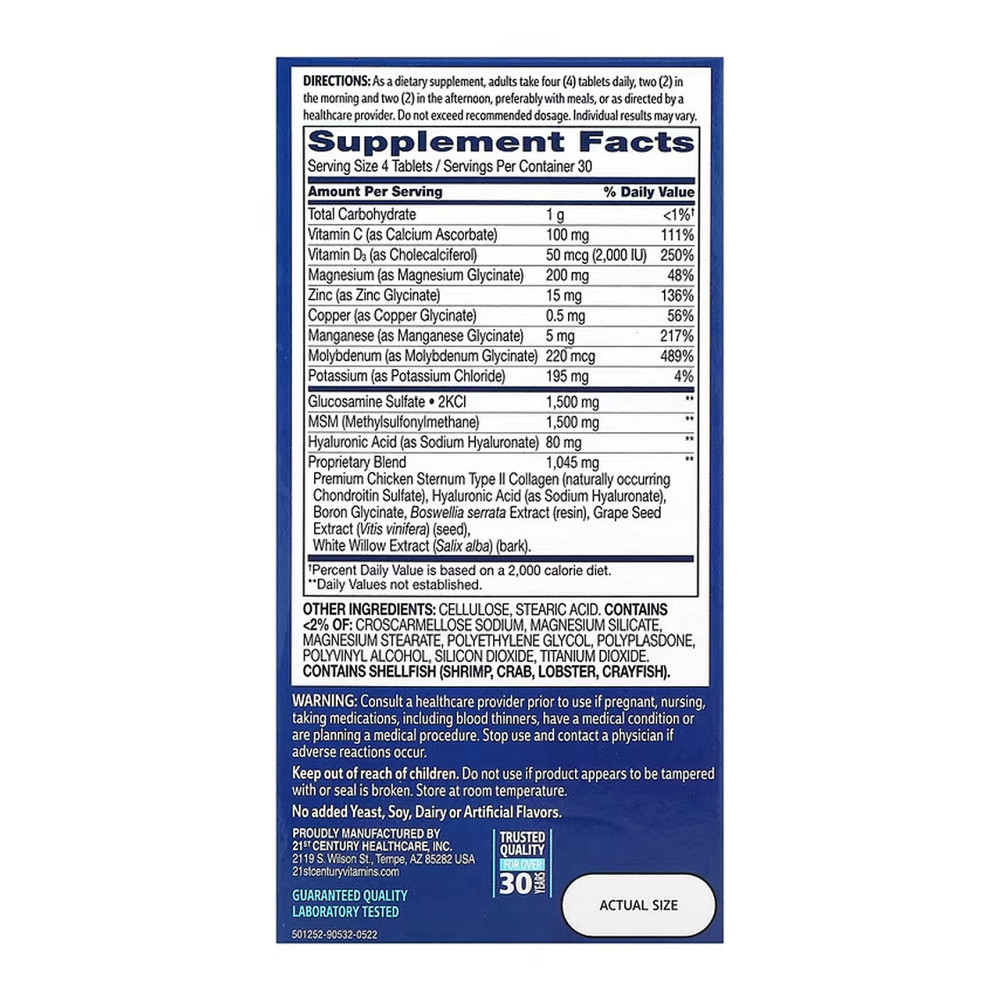 Хондропротектор 21st Century ArthriFlex + D3 120 таб Киев - изображение 2