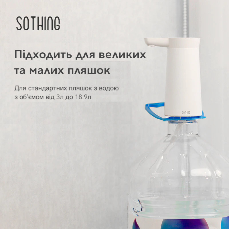 Електрична помпа для води Xiaomi Sothing Bottle Water Pump (DSHJ-S-2004) - Чорна Чернівці - фото 5
