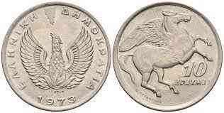 Пегас. Монета 10 драхм. 1973 год, Греция. (Г) Полтава