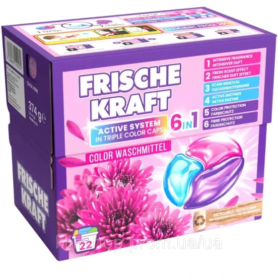 Капсули для прання кольорового Frische Kraft , 22шт Харків