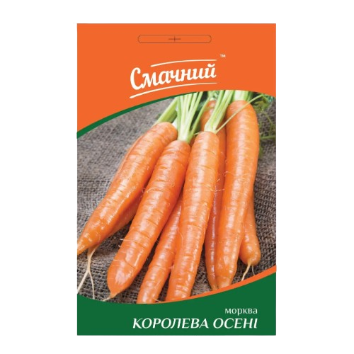 Морква Королева осені 20гр Смачний Житомир - фото 1