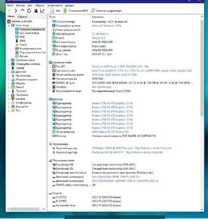 Комп'ютер ПК: Ryzen 5 2600546 ядер) RX 470, 8Gb. 16Gb. DDR4 ,SSD 512Gb Київ
