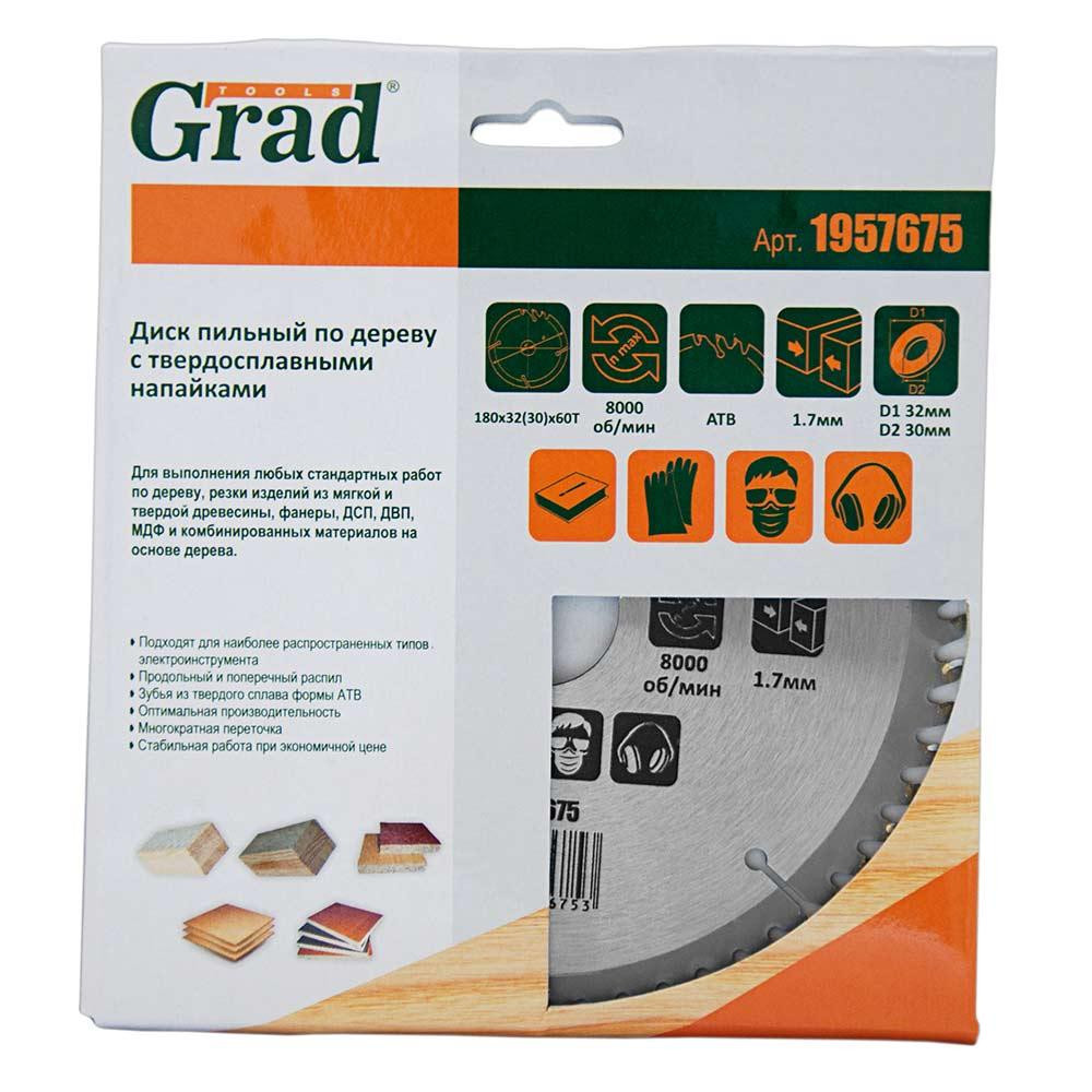 Диск пильный по дереву с твердосплавными напайками Ø180×32 (30)×60Т, 8000об/мин GRAD (1957675) Ровно - изображение 4