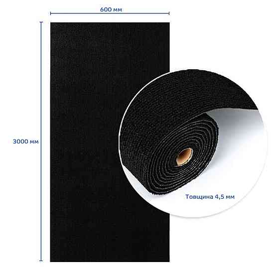 Самоклеюча плитка під ковролін в рулоні чорний 600х3000мм SW-00002588 Київ