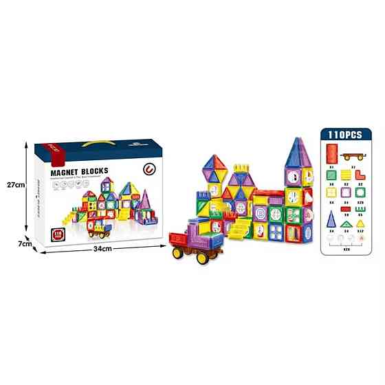 Конструктор магнитный для мальчиков и девочек разноцветный на 110 деталей Каменец-Подольский