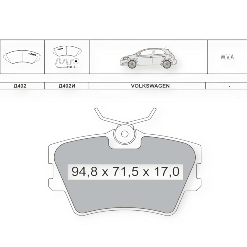 Колодки гальмівні автомобіль Фольцваген T4 (1990-1998) (система ATE), автомобіль Рено Trafic-автомобіль Опель Vivaro (2001-) Мукачево - фото 1