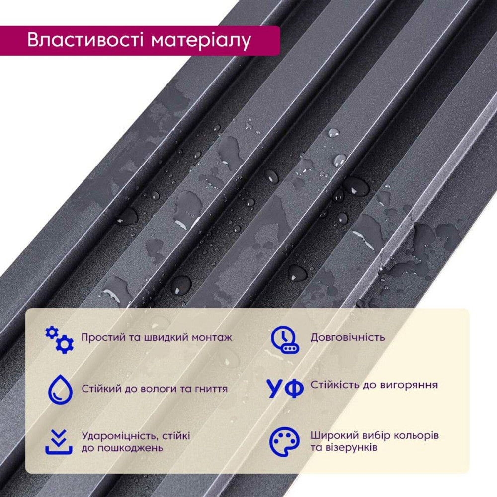 Декоративная черная стеновая рейка Киев - изображение 4