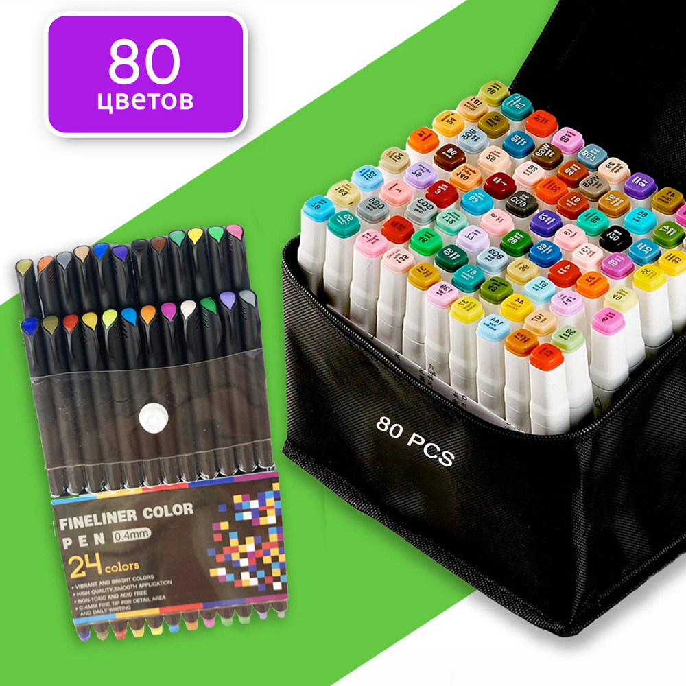 Маркери двосторонні Touch 80 квітів і набір лайнерів 24 кольори для ескізів і скетчів, набір фломастерів Кам'янець-Подільський - фото 2