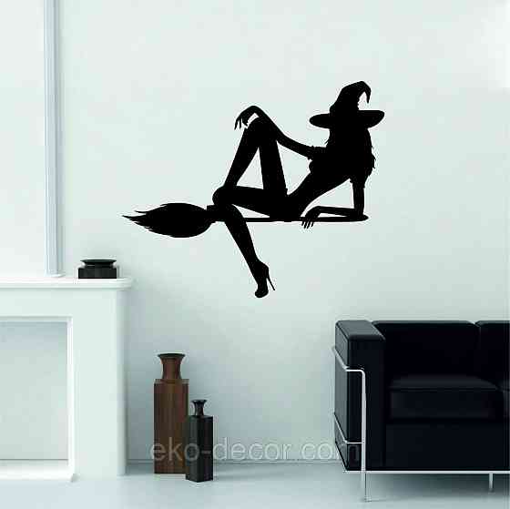 Декоративное настенное Панно «Ведьма на метле», Декор на стену Киев