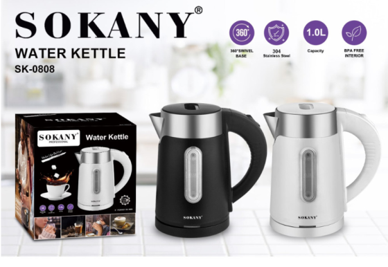 Електричний чайник SK-0808 1 л, 1200 Вт, з автовідключенням, індикатором, фільтром та базою 360° Одеса