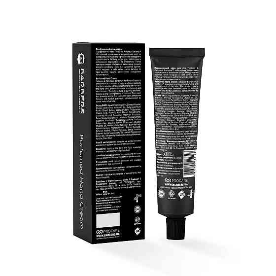 Парфюмированный крем для рук Tobacco & Patchouli Barbers 50 мл Киев