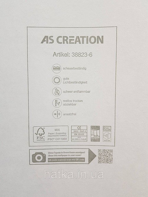 Шпалери вінілові на флізеліні AS creation The Bos 0.53х10 під штукатурку структурні бежеві Київ - фото 3