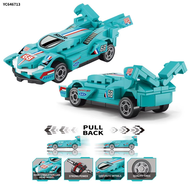 Конструктор SPEED Hypercar Haste (86 деталей) сумісний з LEGO Київ - фото 2