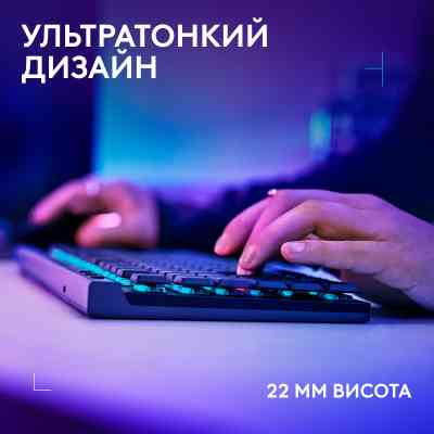 Клавиатура Logitech G515 TKL Lightspeed Tactile Bluetooth UA Black (920-012538) Винница