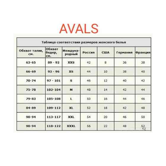 Сексуальний, стильний молодіжний халат avals 43 розмір С-М. 44-46 Славута